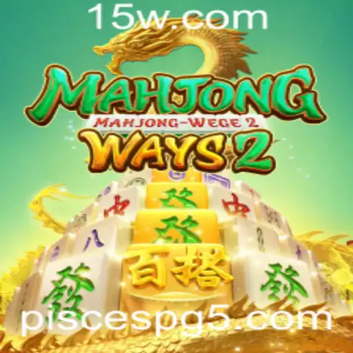 Descubra MahjongWays2: Um Novo Mundo de Estratégia e Diversão